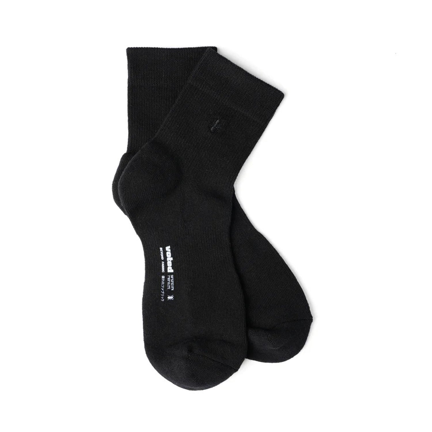 New Essential Ankle - INVINCIBLE
