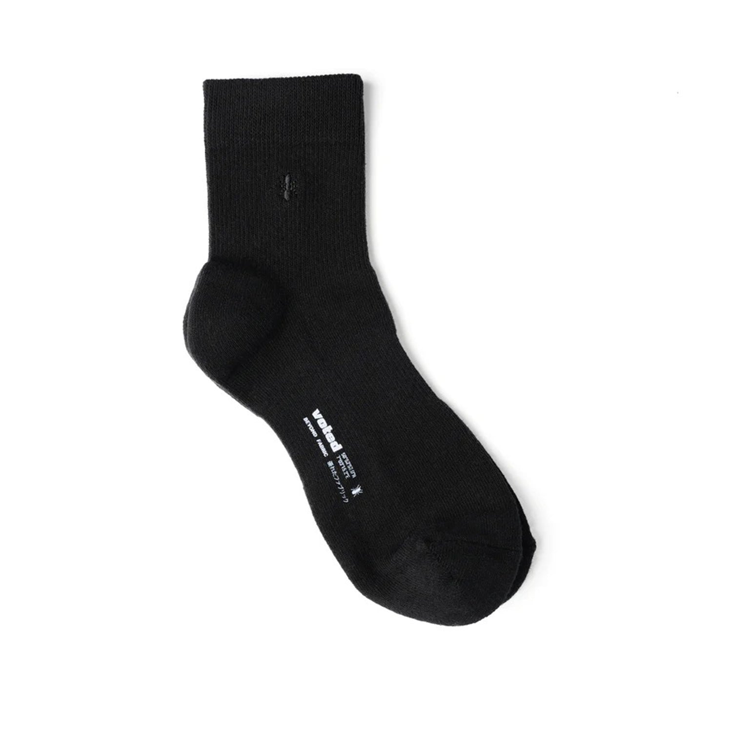 New Essential Ankle - INVINCIBLE