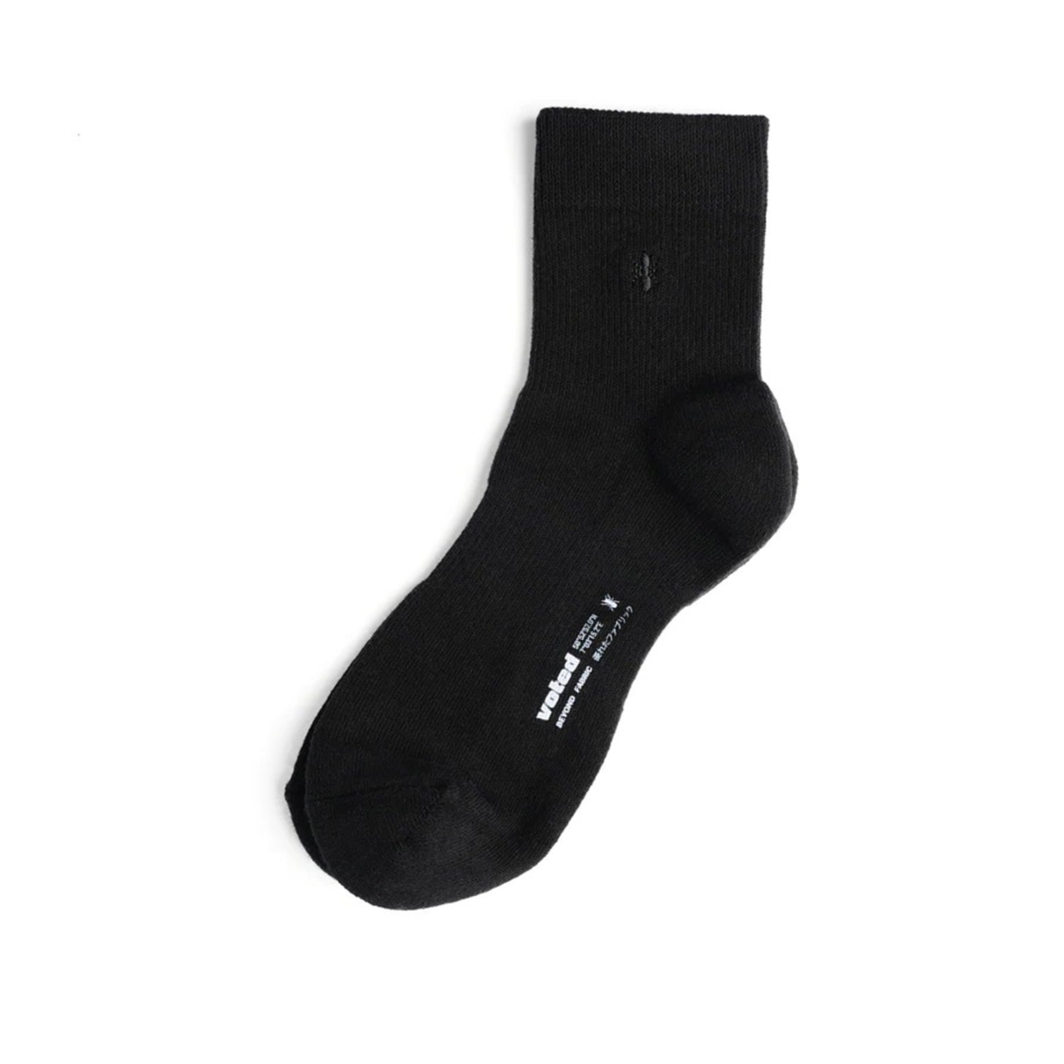 New Essential Ankle - INVINCIBLE