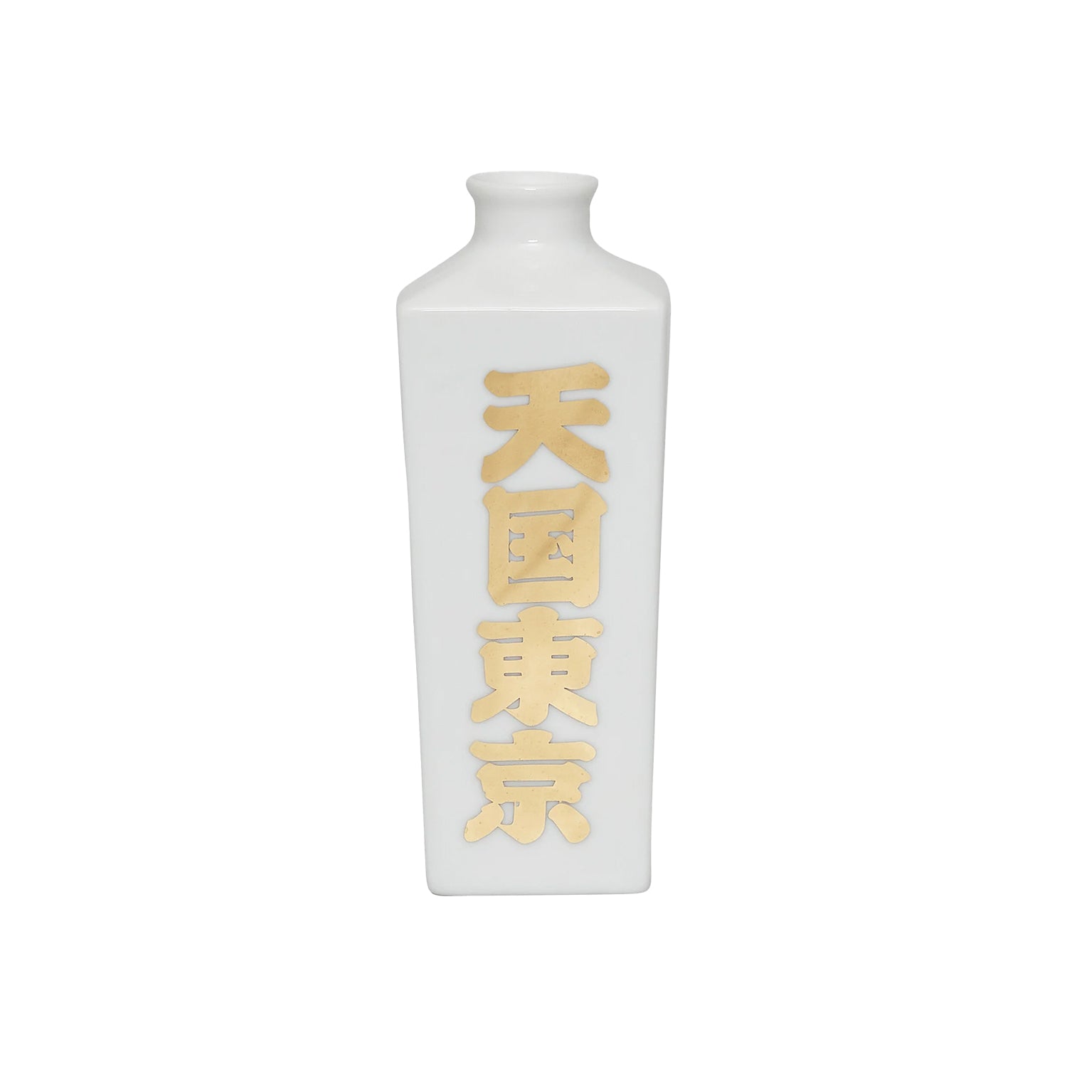 Sake Bottle & Cup - INVINCIBLE